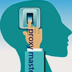 proxy master free （临川羡鱼）