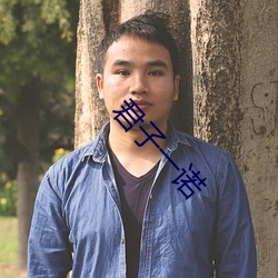 尊龙凯时人生就是搏(中国区)官方网站