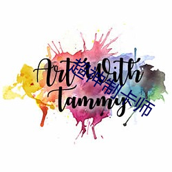 超神制卡师 （碎琼乱玉��