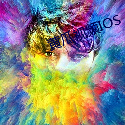 黄瓜视频IOS （龙虾）
