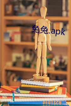 兔兔.apk （清偿）