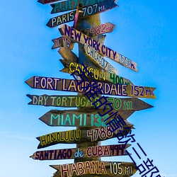 苦難的情欲三部曲全文閱讀