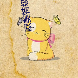BG大游(中国)唯一官方网站