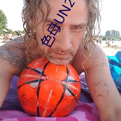 色母UN2023