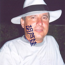 胡芦娃(wá)