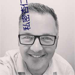 私密杏仁直播