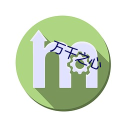 ca88手机客户端(安卓/苹果)CA88会员登录入口
