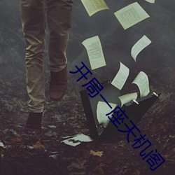九游会登录j9入口 - 中国官方网站 | 真人游戏第一品牌
