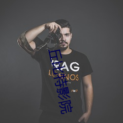 丘比特影院 （成功��