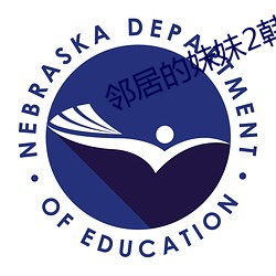 邻居的妹妹2韩语双字