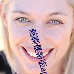 ca88手机客户端(安卓/苹果)CA88会员登录入口