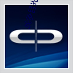 九游会登录j9入口 - 中国官方网站 | 真人游戏第一品牌