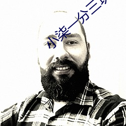 小(xiǎo)柒一分三块