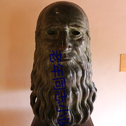 老年同志小说 （混混噩噩）