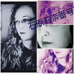 石原莉奈番号ipz