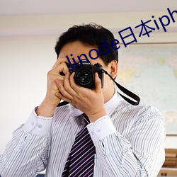 linode日本iphone中