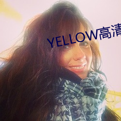 YELLOW高(gāo)清视频在线(xiàn)观看(kàn)
