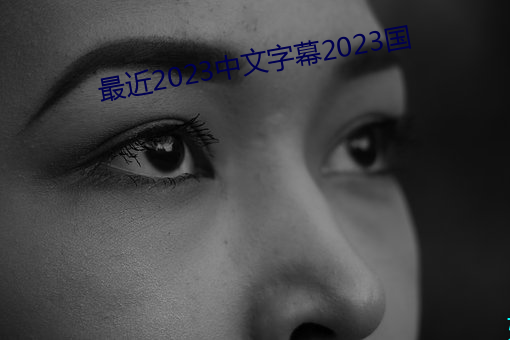 (zu)2023Ļ2023