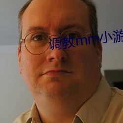 调教mm小游戏