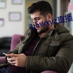 aj5wxyz直播
