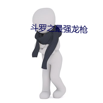 鸿运国际·(中国)会员登录入口