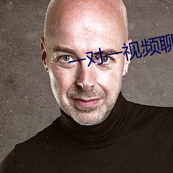 一对一视频聊天听指挥怎么