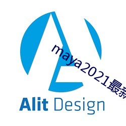 maya2021最新域名地点