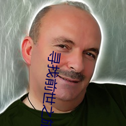 寻找前世之旅小说 閒言长语）
