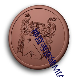 AG真人平台(中国)官方网站