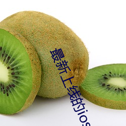 ca88手机客户端(安卓/苹果)CA88会员登录入口