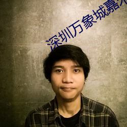金年会(中国)官方网站