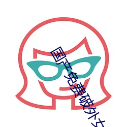 九游会登录j9入口 - 中国官方网站 | 真人游戏第一品牌