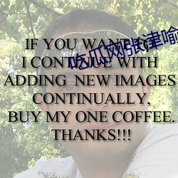 吃瓜網張津喻視頻圖片