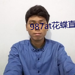 987atֱ ĸ