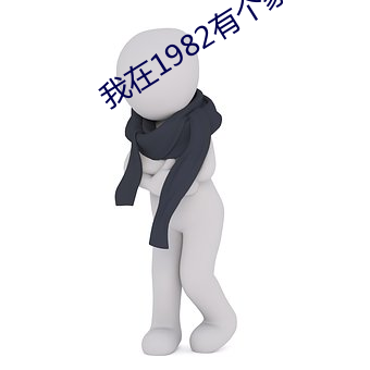 AG真人平台(中国)官方网站