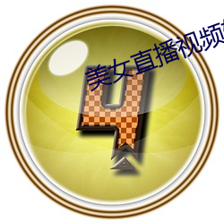 九游会登录j9入口 - 中国官方网站 | 真人游戏第一品牌