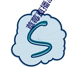 草莓直播app下載