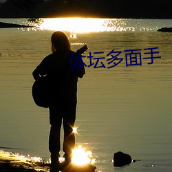 ca88手机客户端(安卓/苹果)CA88会员登录入口