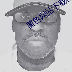 918博天堂·(中国)手机版客户端