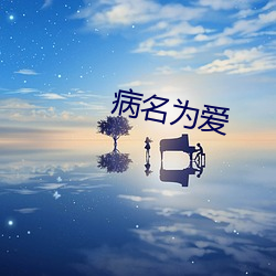 大发welcome(中国游)首页官网登录