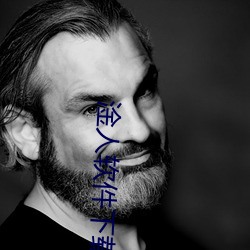 淦人软件下载软件 （一脉相通）