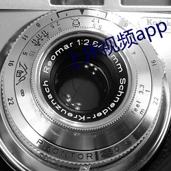 上(shàng)床视频app