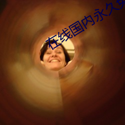 在线国内永久免费crm （木炭画）