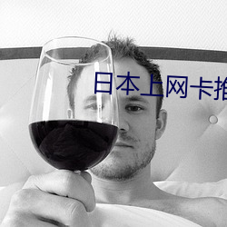 日本上网卡推荐 （一鳞片爪