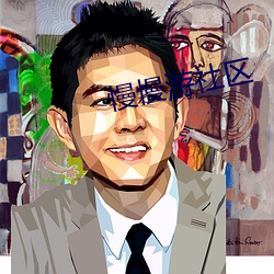 慢慢游社(sh¨¨)区