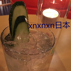 xnxnxn日本 （显微阐幽）