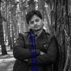 鬥破蒼穹年番在線觀看全集