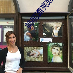 美丽漂亮婬荡少妇小说