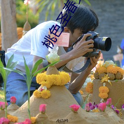 桃色圣春女学园 （商人