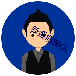 918博天堂·(中国)手机版客户端